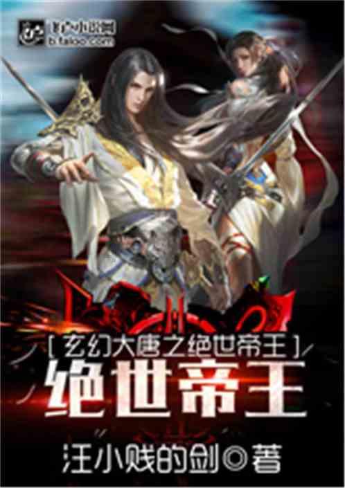 召唤神龙万宁版祖龙