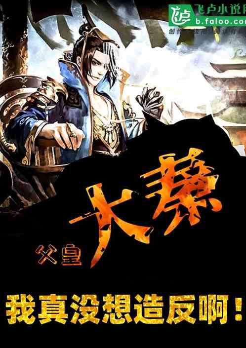 狂暴重装机甲3