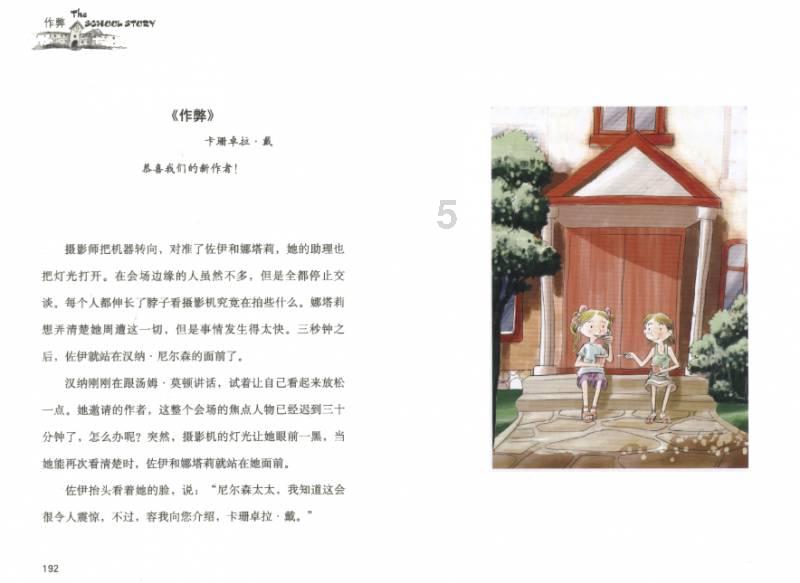 普拉格能源盘中异动 早盘股价大涨6.57%